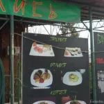 бар васаби фото 2 - karaoke.moscow