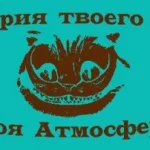 антикинотеатр своя атмосфера  - karaoke.moscow